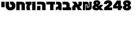 Download Avenir® Next Hebrew Heavy Font